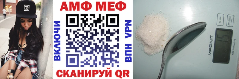 АМФЕТАМИН 98%  Купить где  Судогда 