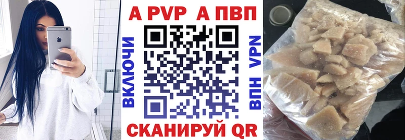 Купить где  Судогда  Alfa_PVP СК КРИС 