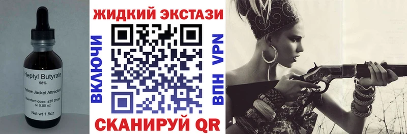 Купить где  Судогда  БУТИРАТ GHB 