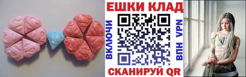 Купить где  Судогда  Ecstasy ешки 