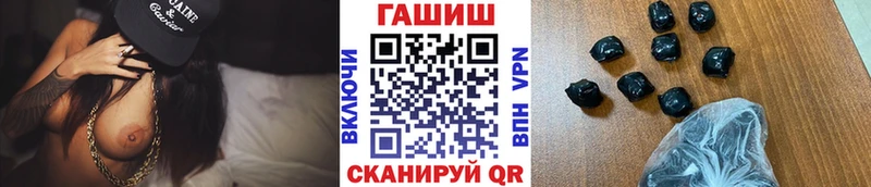 ГАШИШ индика сатива  Купить закладки  Судогда 