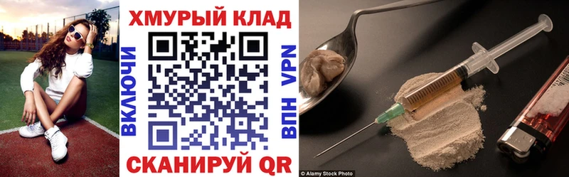 ГЕРОИН герыч  Купить где  Судогда 