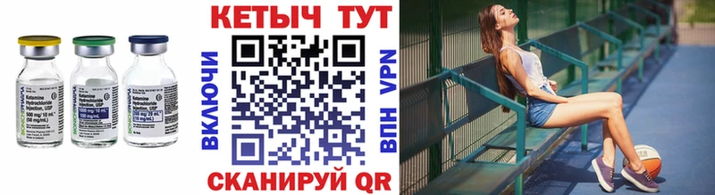 Купить закладки Судогда КЕТАМИН VHQ
