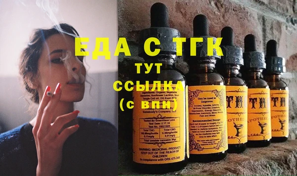 спайс Армянск