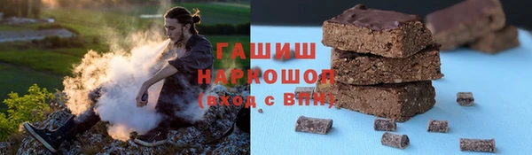 мет Арсеньев
