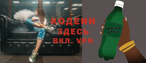 спайс Армянск
