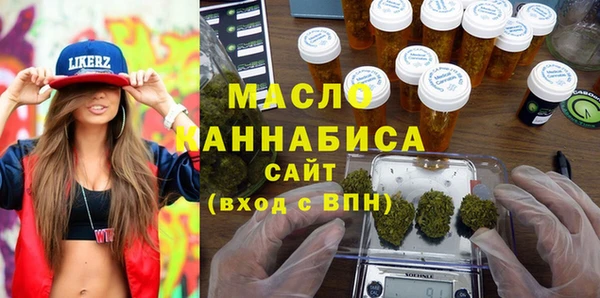 спайс Армянск