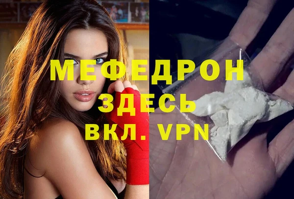 мет Арсеньев