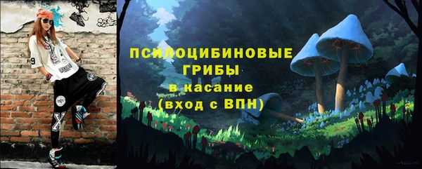спайс Армянск
