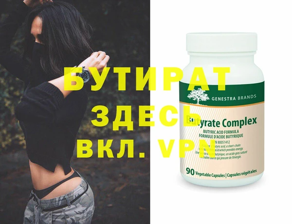 apvp Аркадак