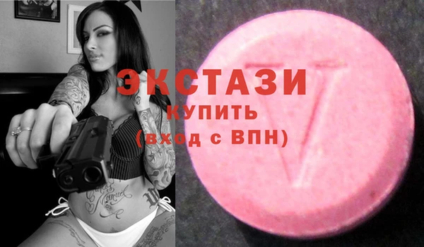 спайс Армянск