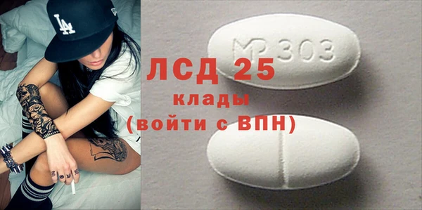 спайс Армянск