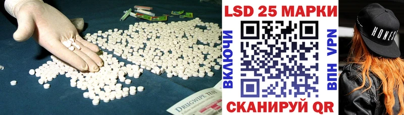 LSD-25 экстази ecstasy Купить Судогда