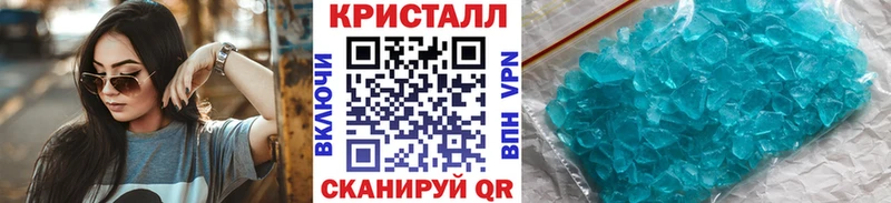 Купить где  Судогда  Первитин кристалл 